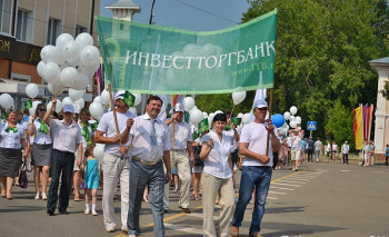 Саратовских вкладчиков Инвестторгбанка ждут проблемы