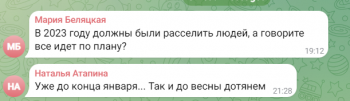 На одном Дулепине далеко не уедешь: вслед за Саратовом программу расселения ветхого жилья провалил Энгельс