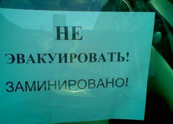 В России растут продажи антиэвакуаторов