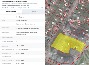 У чиновников — новый план. Кому администрация в Энгельсе отдаст наследство компании Анны Сеноженской?