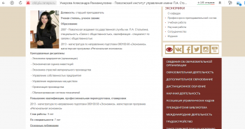 Связи с общественностью привели на кладбище - как экономист Александра Умирова будет поднимать саратовский "Ритуал" из могилы