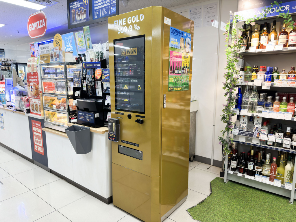 Bloomberg:  в Южной Корее появились торговые автоматы с золотыми слитками - их можно прикупить вместе с газировкой и журналом 