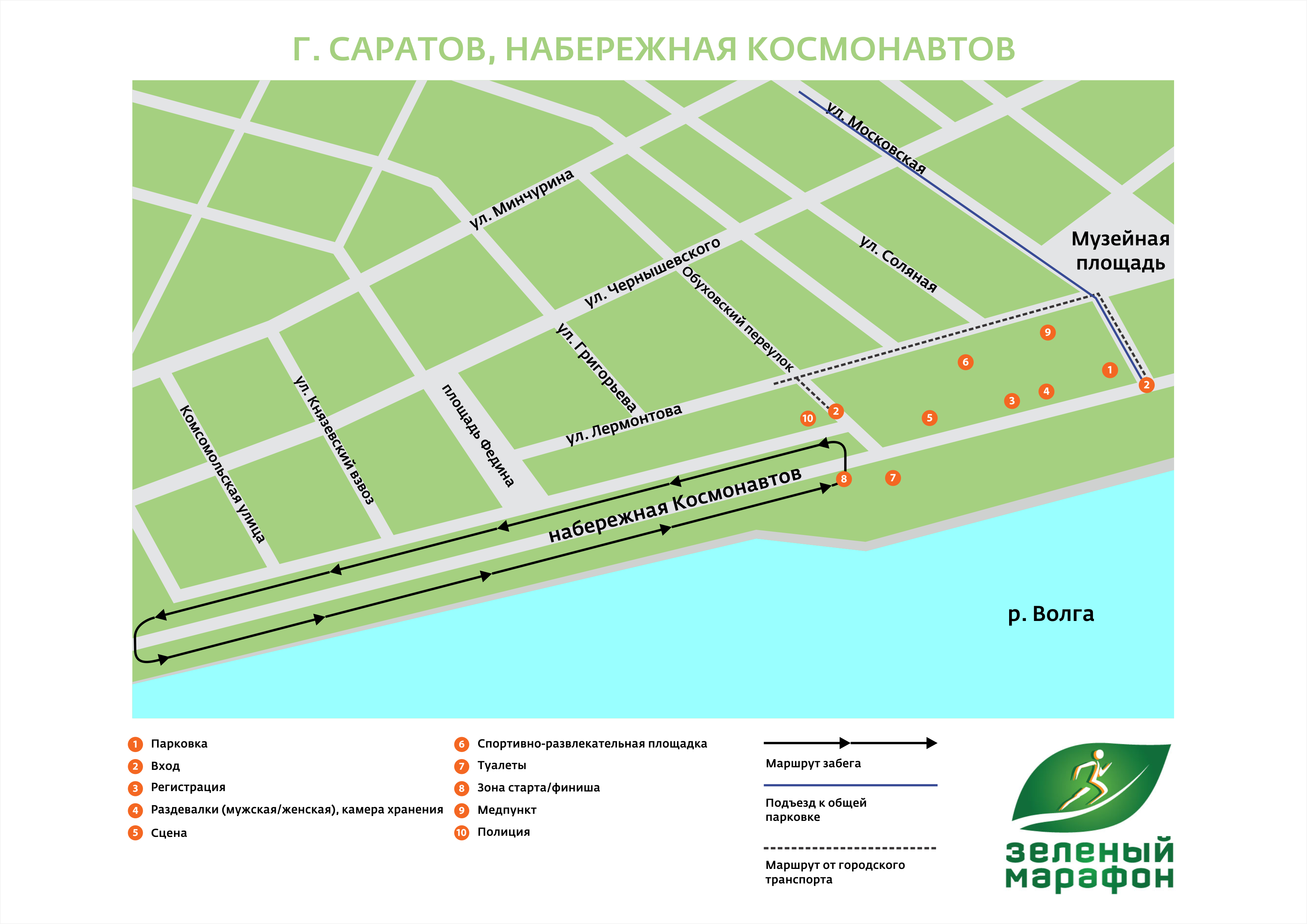 Карта набережной саратов