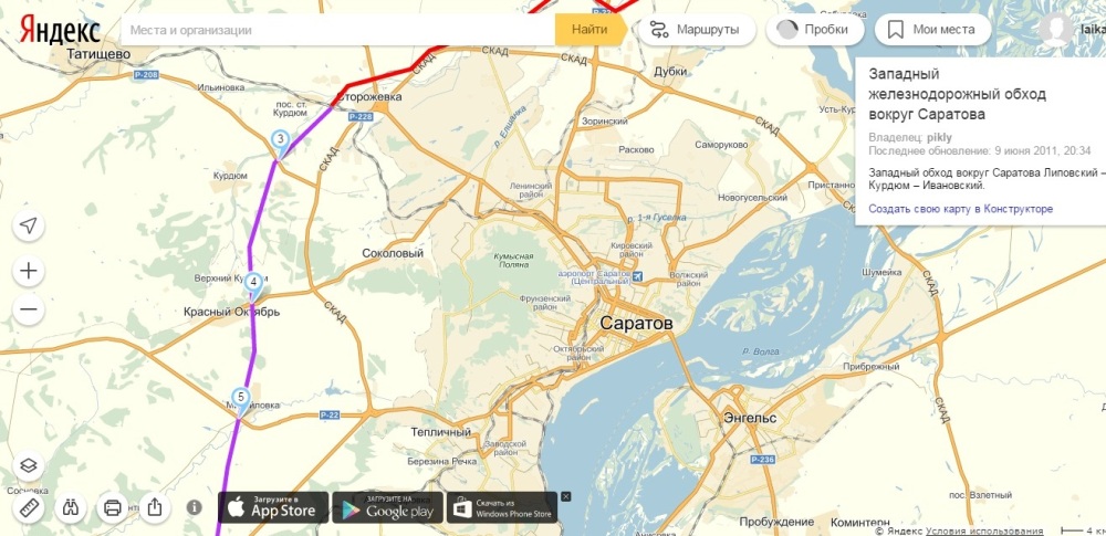 Южный обход саратова проект