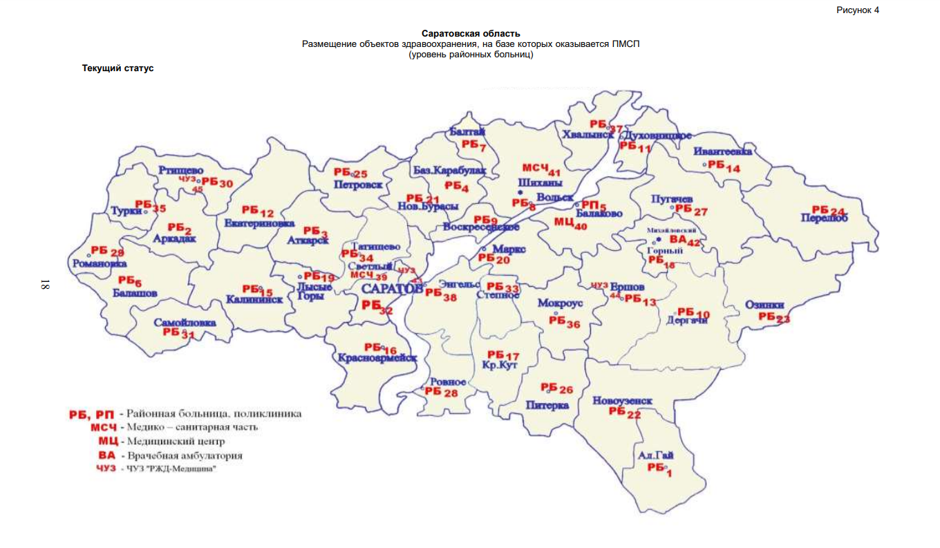 Саратов карта вольская 6