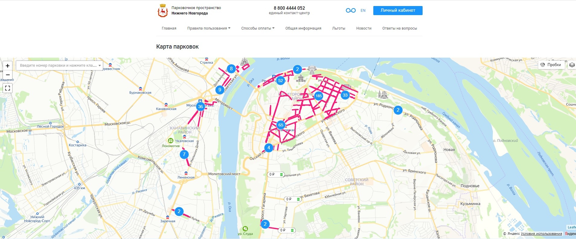 Карта платных парковок нижний новгород 2023