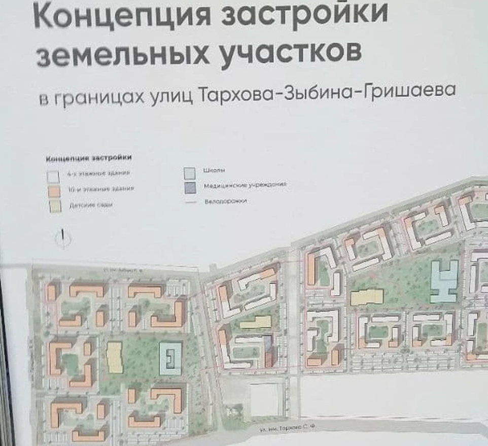 К скандальному госзастройщику постучались: 8-й микрорайон Солнечного-2 в  Саратове перепланируют с поправкой на соловьев и уточек | 21.04.2022 |  Саратов - БезФормата