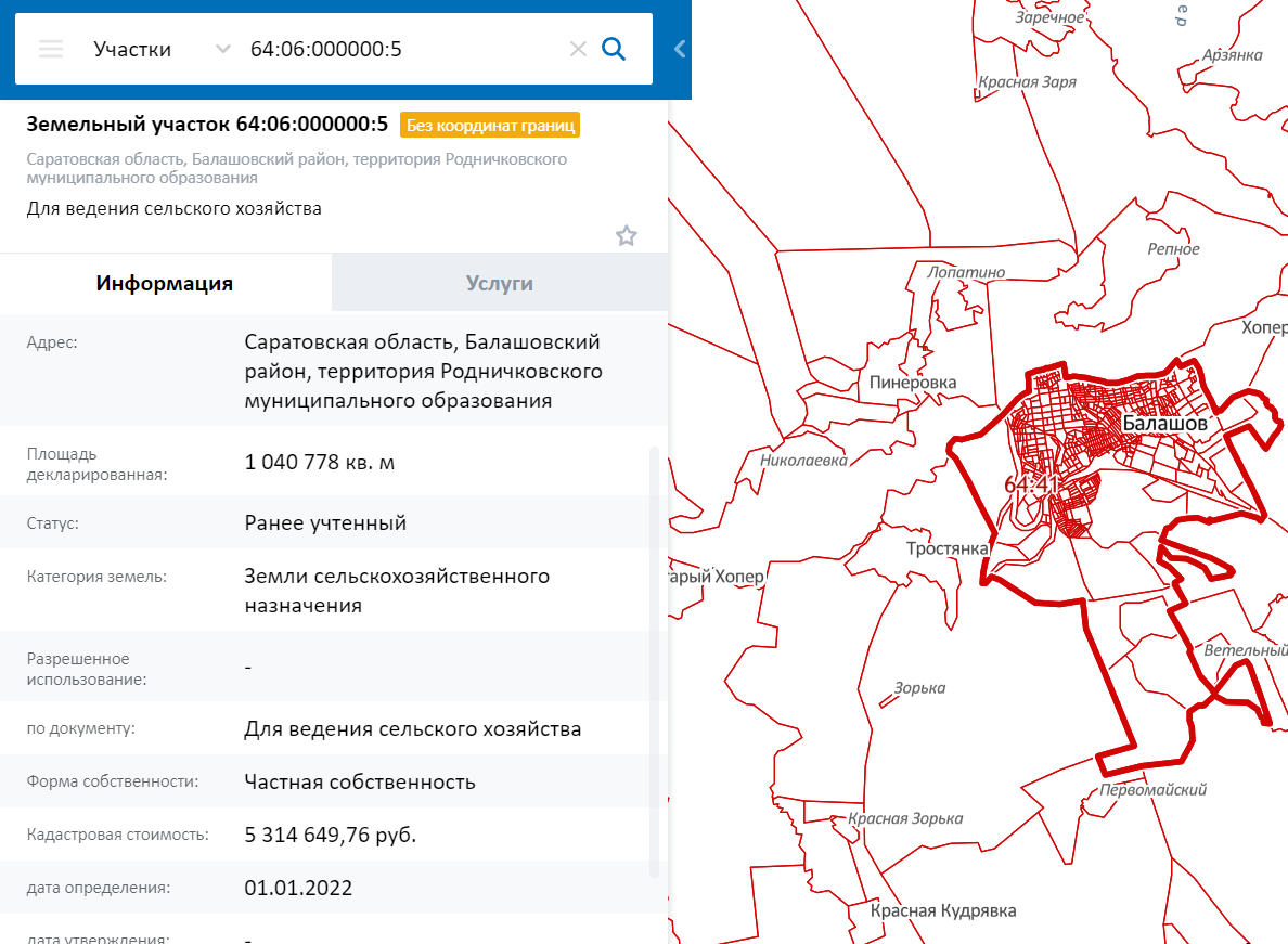 Траст» сдает землю: от конкурсной массы «Ростагро-Саратов» отвалилось 5,8  тысячи га | Бизнес-вектор