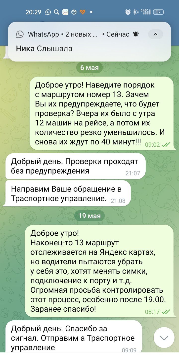 Маршрут № 13 в Саратове: автобусов не хватает, мэрия и перевозчик кормят  обещаниями | Бизнес-вектор