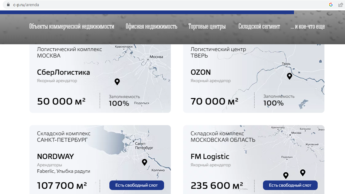 Карта смоленск саратов