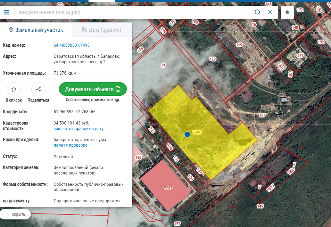 Дьявол кроется в деталях: кто и зачем пришел на запах серы в Балаково