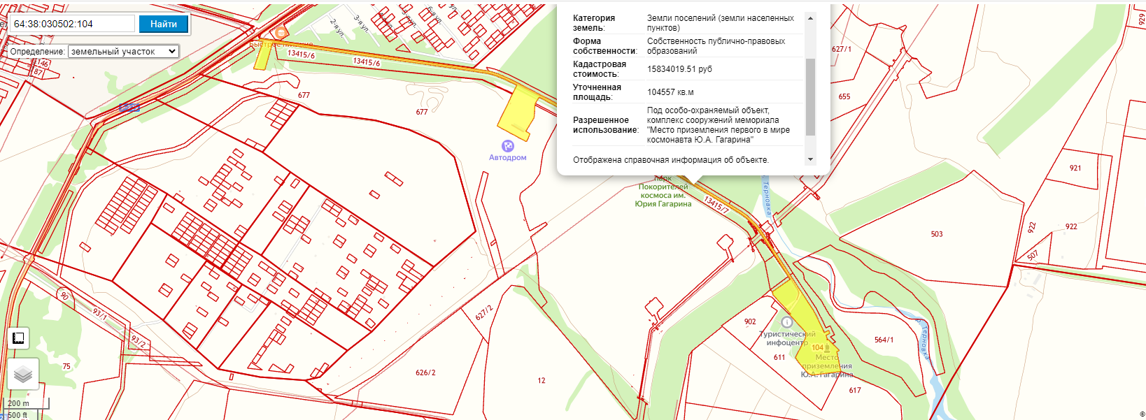 Саратовский Парк покорителей космоса: концепции нет, затраты внеземные.  Смотрим, почему вторая ступень никак не отделится | 20.12.2023 | Саратов -  БезФормата