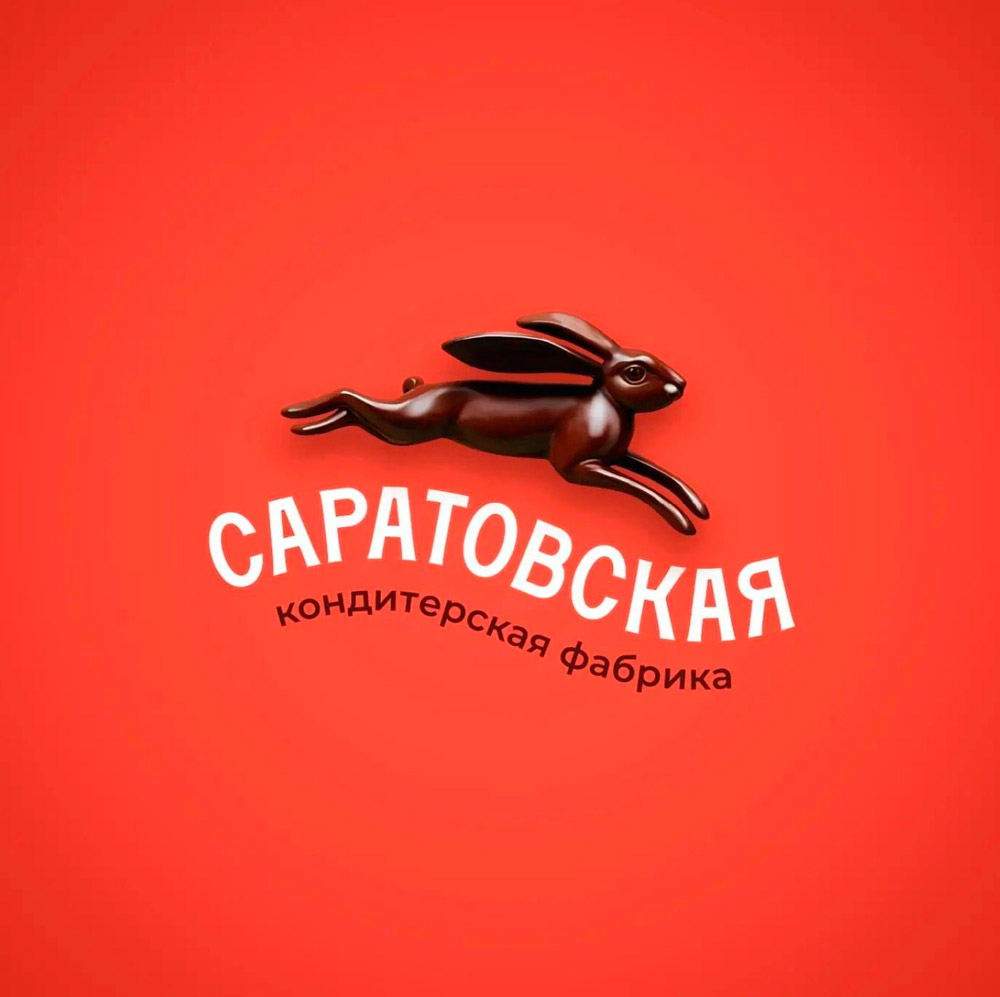 Зайка моя! Саратовская кондитерская фабрика сменила бренд и набирает  персонал. Заводить юрлицо в регионе кировские владельцы не хотят |  Бизнес-вектор